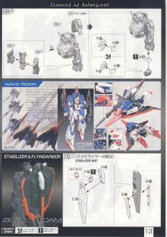 RG MSZ-006 Z高达 RG限定色 Ver.-资料图