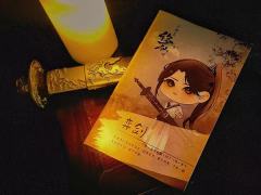严肃点，修仙呢-资料图