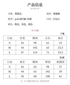 梨枼高-资料图