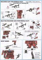 HGGTO MS-06S 夏亚专用扎古II 红色彗星Ver.-资料图