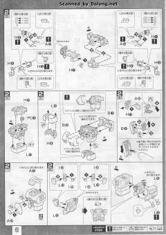 MG RX-78-1 原型高达-资料图