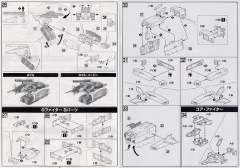 HGUC FF-X7 核心战机 G-战斗机 RX-78-2 元祖高达-资料图