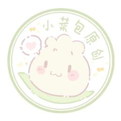 小菜包原创工作室