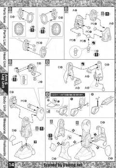 MG RMS-106 高扎古-资料图