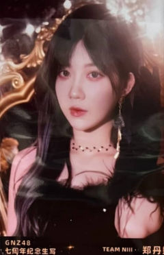 郑丹妮 启程七周年月别 ver.A