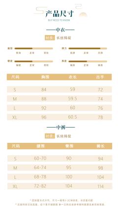 百搭打底-资料图