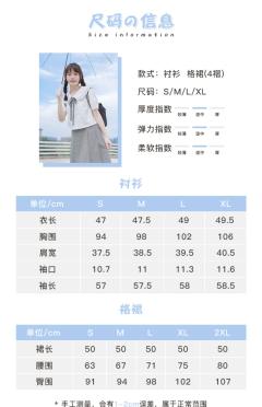 京浦理工·套装-资料图