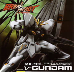 RX-93 ν高达 
