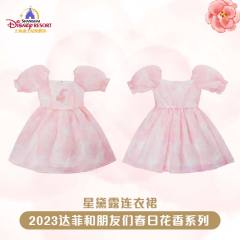 星黛露-23上迪春日连衣裙