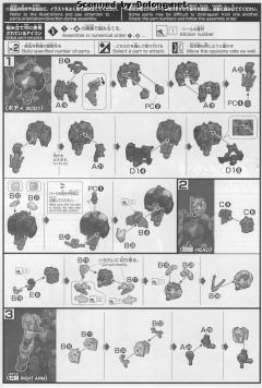 HGI-BO ASW-G-71 高达但他林-资料图