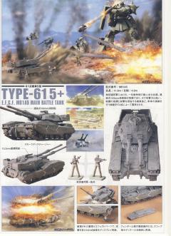 HG U.C. Hard Graph MS-06 扎古II陆地战套装-资料图