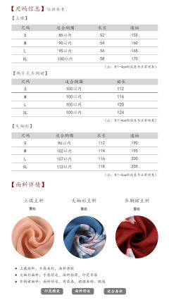 将进酒明月乡-资料图