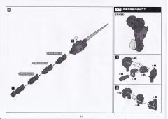 六角机牙[第3世代] L.O.Z.佐特克斯之王-资料图