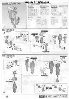 RE/100 MSK-008 迪杰-资料图