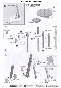 MG 飞翼零式高达EW Ver. ka版-资料图