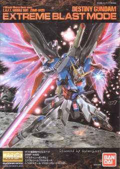 MG ZGMF-X42S 命运高达 Extreme Blast Mode-资料图