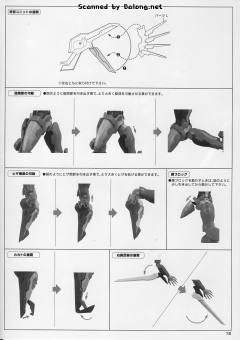 杰夫提-资料图