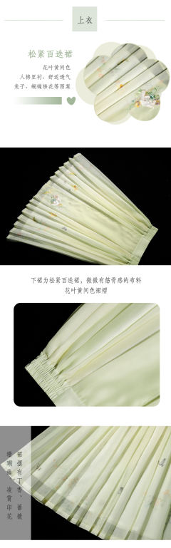小园香径-资料图