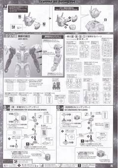 PG GN-0000+GNR-010 00强化模组 Trans-Am 模式-资料图