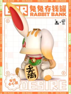 玩具重制系列盲盒-资料图