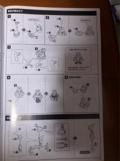 FAG HAND SCALE 轰雷with迅雷装甲-资料图