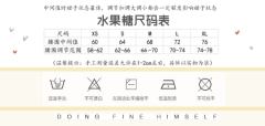 奶味起司-资料图