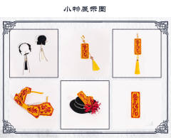 不化骨 笼系列-资料图