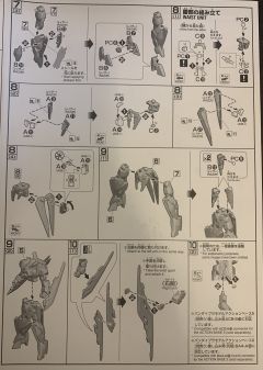 HG AGE1剃刀型&AGE2狩猎型-资料图