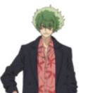 真岛