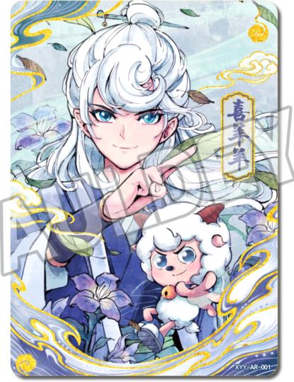 喜羊羊与灰太狼-2