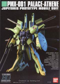 HGUC PMX-001 帕拉斯·雅典娜-资料图