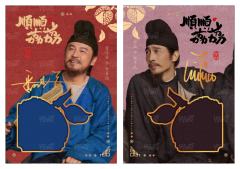 朱砂帛-双人印签衣料卡4