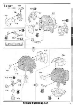 MG RB-79 铁球 Ver.Ka 30周年部分透明版-资料图