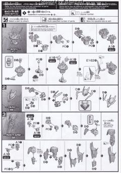 HGBD MBF-PNN 无名异端高达-资料图