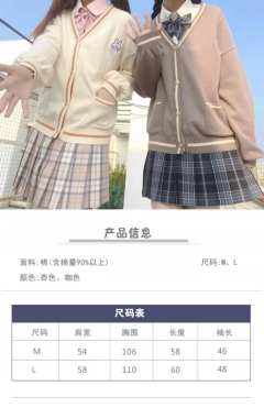 小兔开衫毛衣-资料图