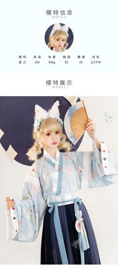 梦境奇缘：仙境梦轨-资料图