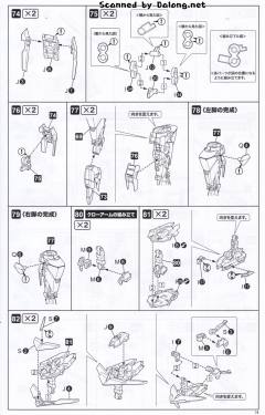女神装置 兼志谷星-资料图