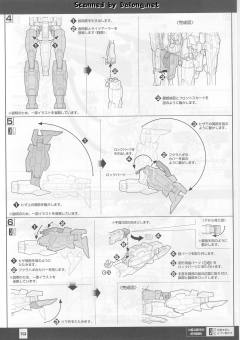 MG AGE-2DB 高达AGE-2 双弹模式-资料图