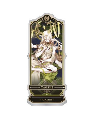 药师-有关星空的寓言集系列流沙立牌