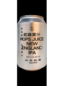 蛇麻果汁新英格兰IPA(罐)