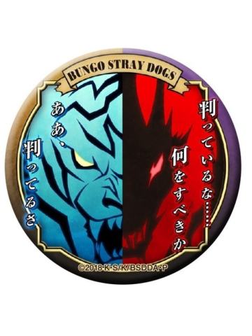 中岛敦&芥川龙之介-DEAD APPLE名言台词吧唧