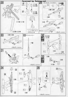 HGAW GX-9900-DV 高达X分裂者-资料图