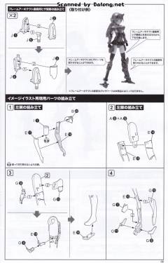 Frame Arms Girl 安姬蒂特 Gun Metallic Ver.-资料图