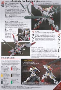 HGI-BO ASW-G-35 高达马可西亚斯-资料图