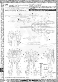 MG MSZ-006-3A Z高达3号机A型 白色独角兽配色-资料图