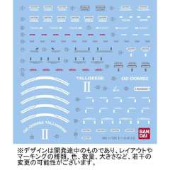 MG OZ-00MS2 多鲁基斯Ⅱ-资料图