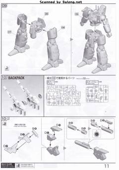 RE/100 MSA-005K 钢加农・探测者-资料图