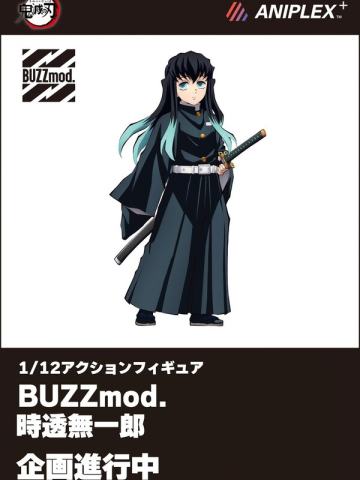 BUZZmod.时透无一郎