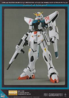 MG F91 高达 Ver.2.0 哈里逊·马汀用-资料图
