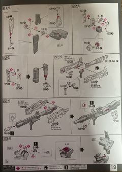 RG GAT-X105+AQM/E-YM1 完美强袭高达-资料图